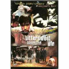 A Bittersweet Life DVD