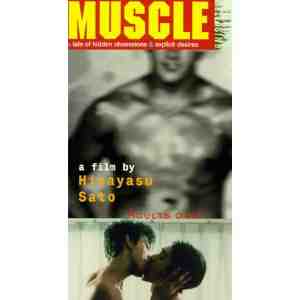 Muscle Tale of Hidden Obsessions
