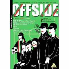 Offside DVD Sima Mobarak Shahi