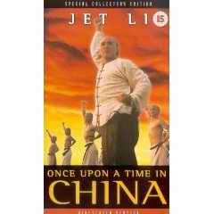 Once Upon Time China Special Collectors