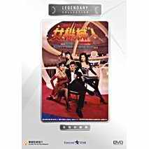 Robotrix Remastered Uncut DVD Amy