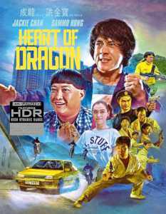 Heart of Dragon - Deluxe Blu-rayCombo