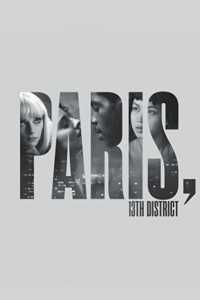 Paris, 13th District Blu-ray