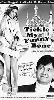 Tickle my Funny Bone film poster