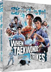 WHEN TAEKWONDO STRIKES Blu-ray