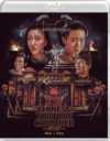 A Chinese Torture Chamber Story 1 & 2 Set Blu-ray